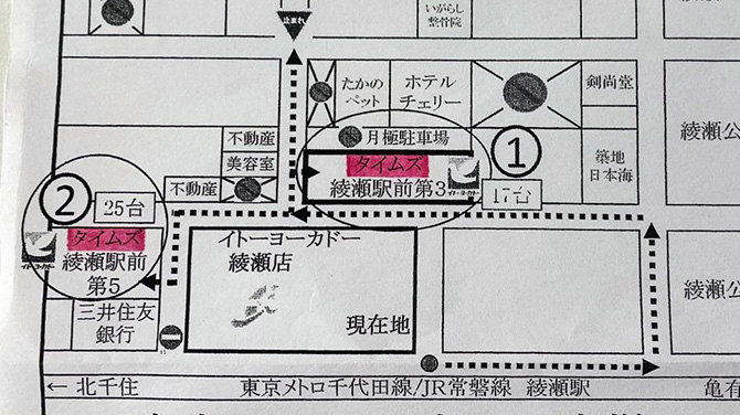 イトーヨーカドー綾瀬店 提携駐車場地図